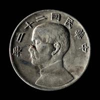 [CHINA] Eleven Chinese Republic and Provincial Silver Coins
