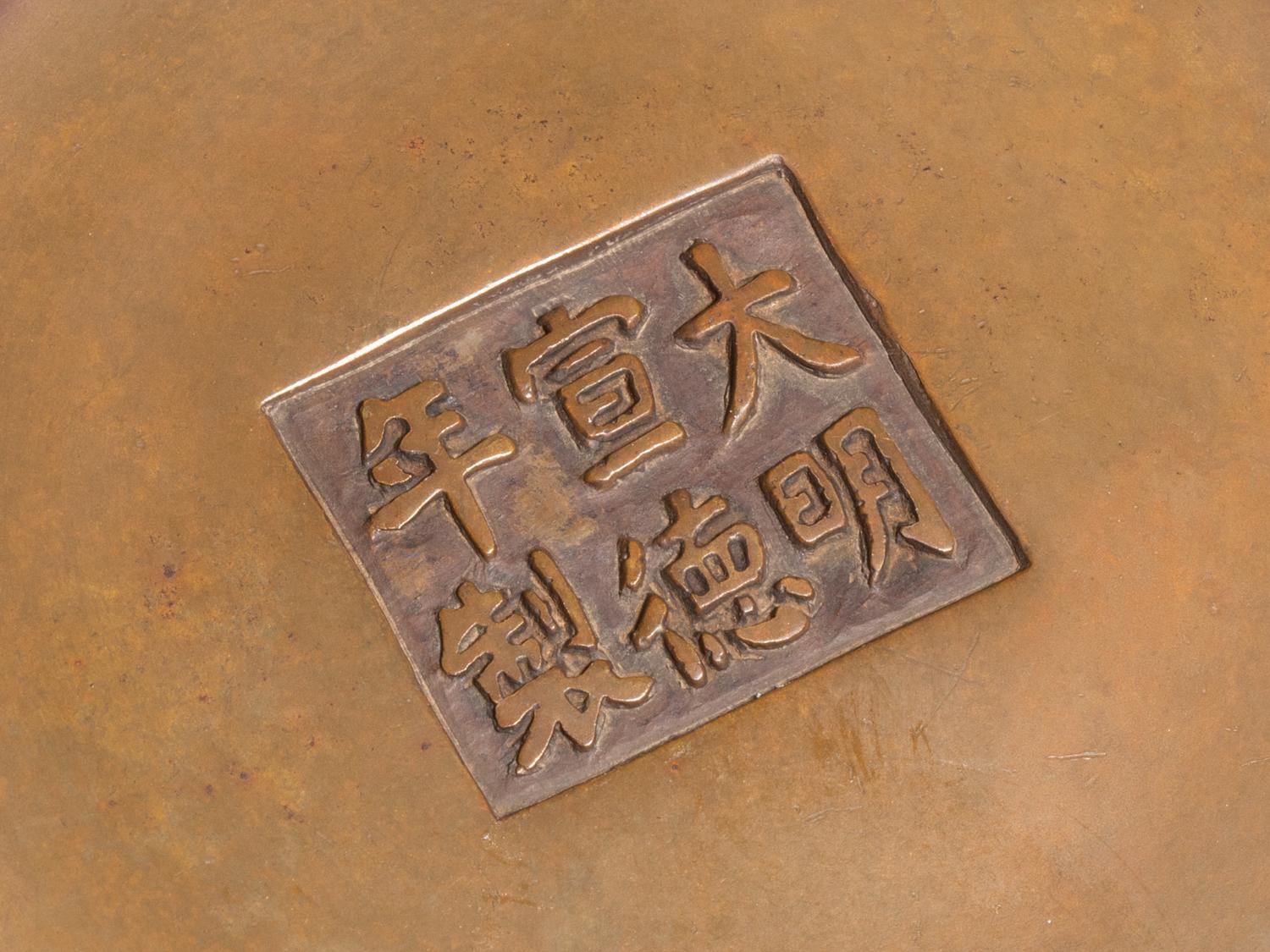 A Bronze Incense Burner