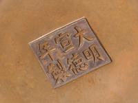 A Bronze Incense Burner