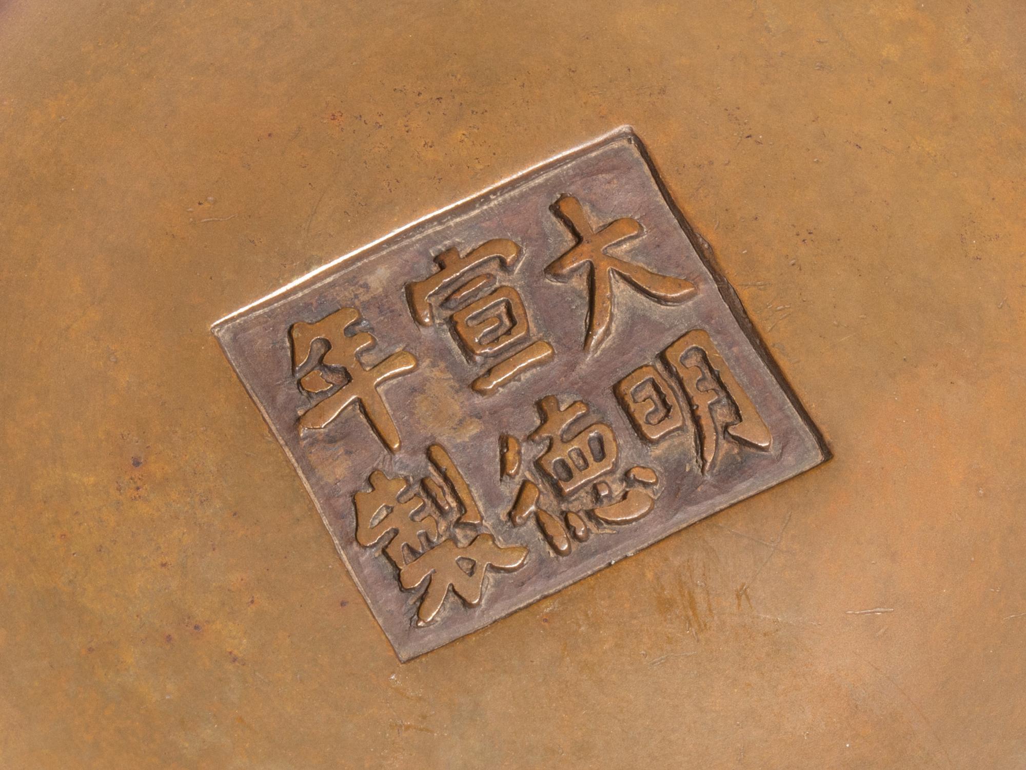 A Bronze Incense Burner