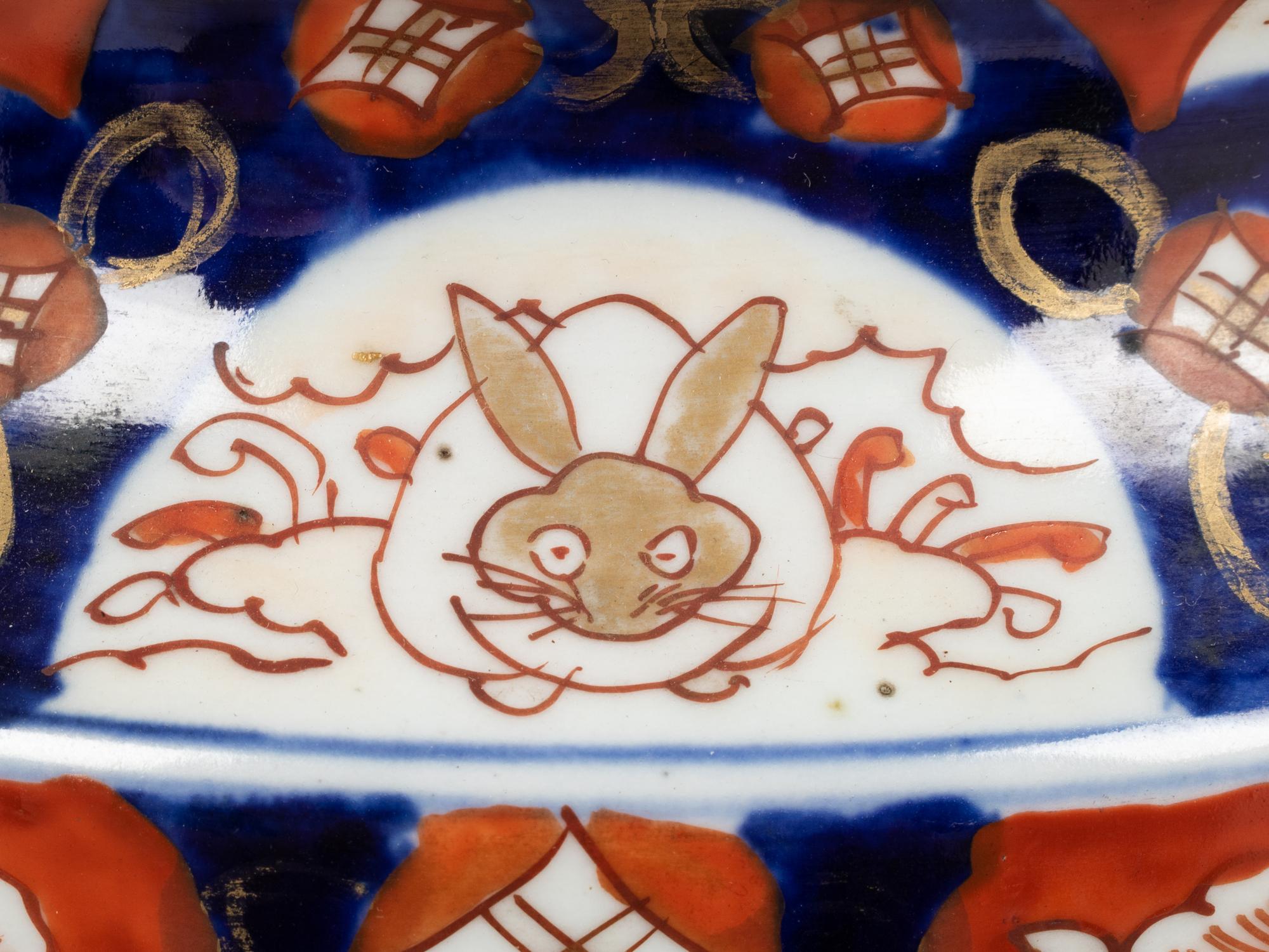 An Imari Palette Porcelain Jardinière