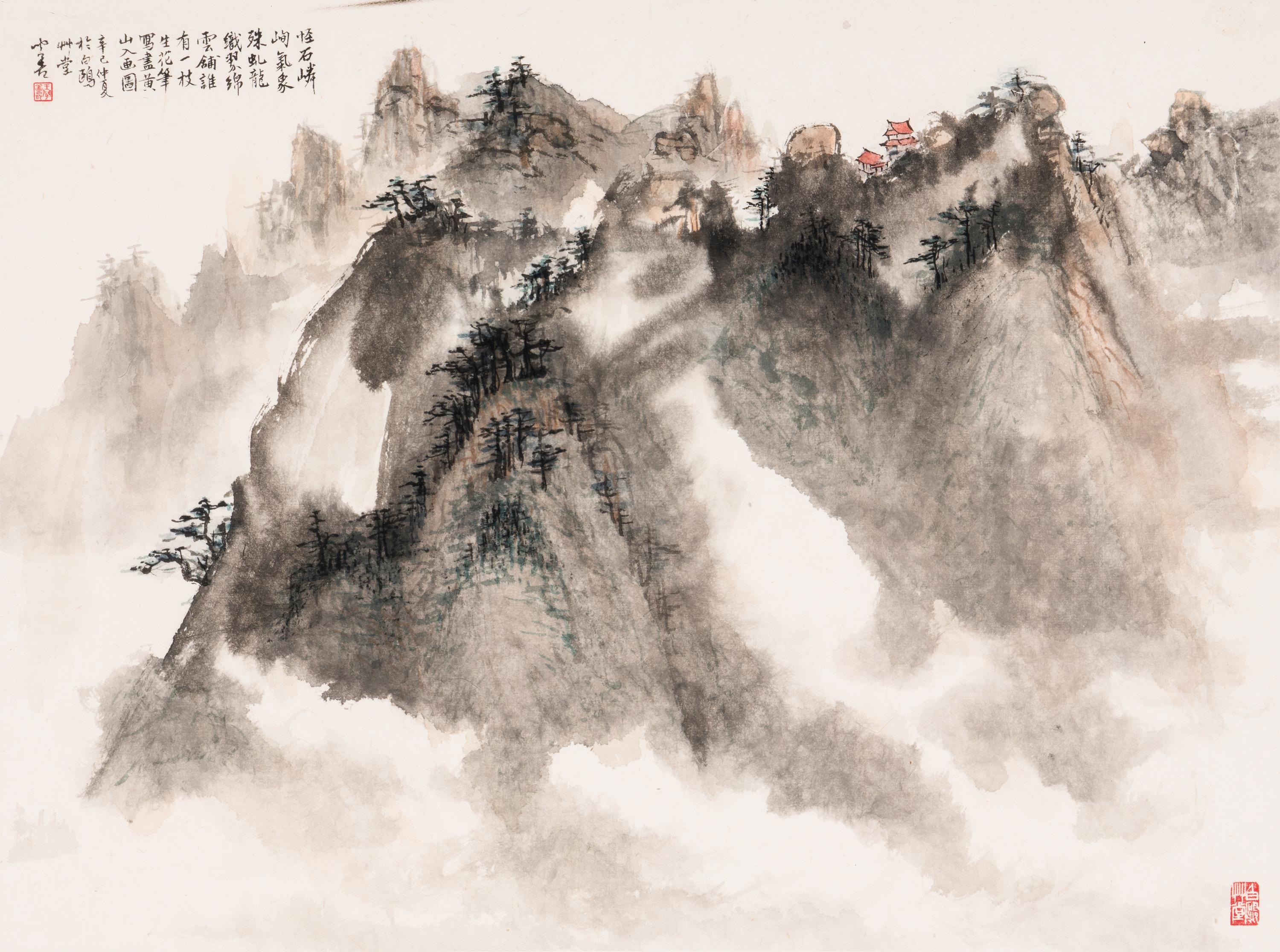 Wang Wenshan