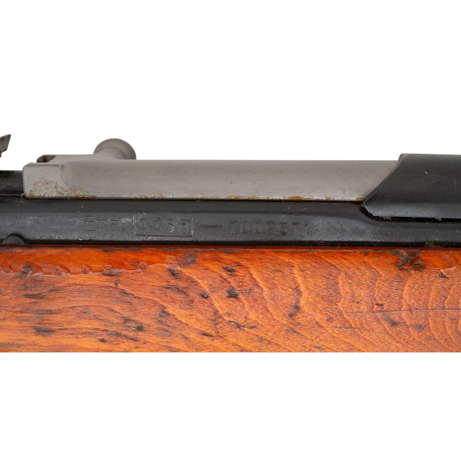 **Factory 0138 Chinese SKS Missing Bayonet