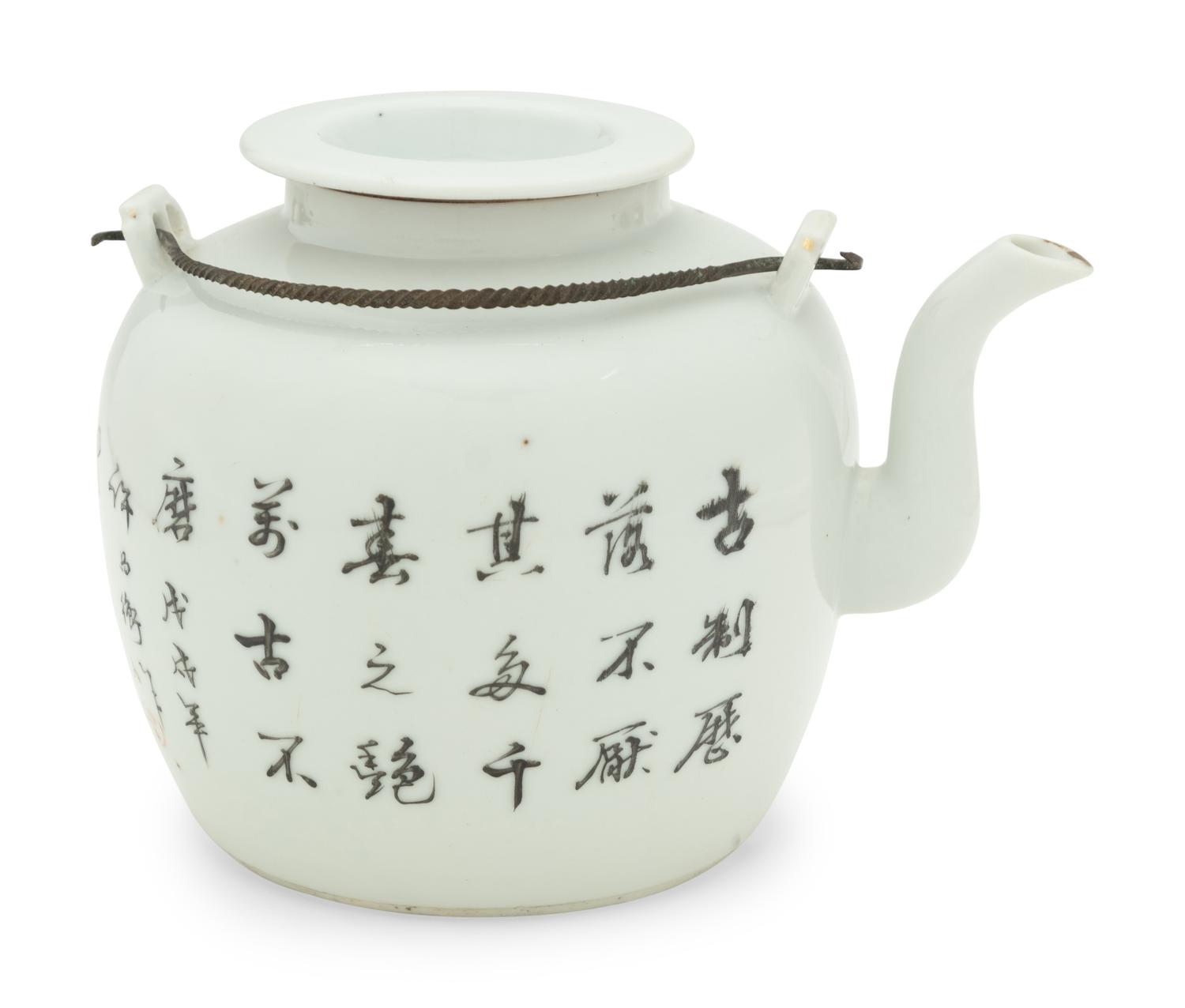 A Chinese Famille Rose Porcelain Covered Teapot