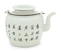 A Chinese Famille Rose Porcelain Covered Teapot