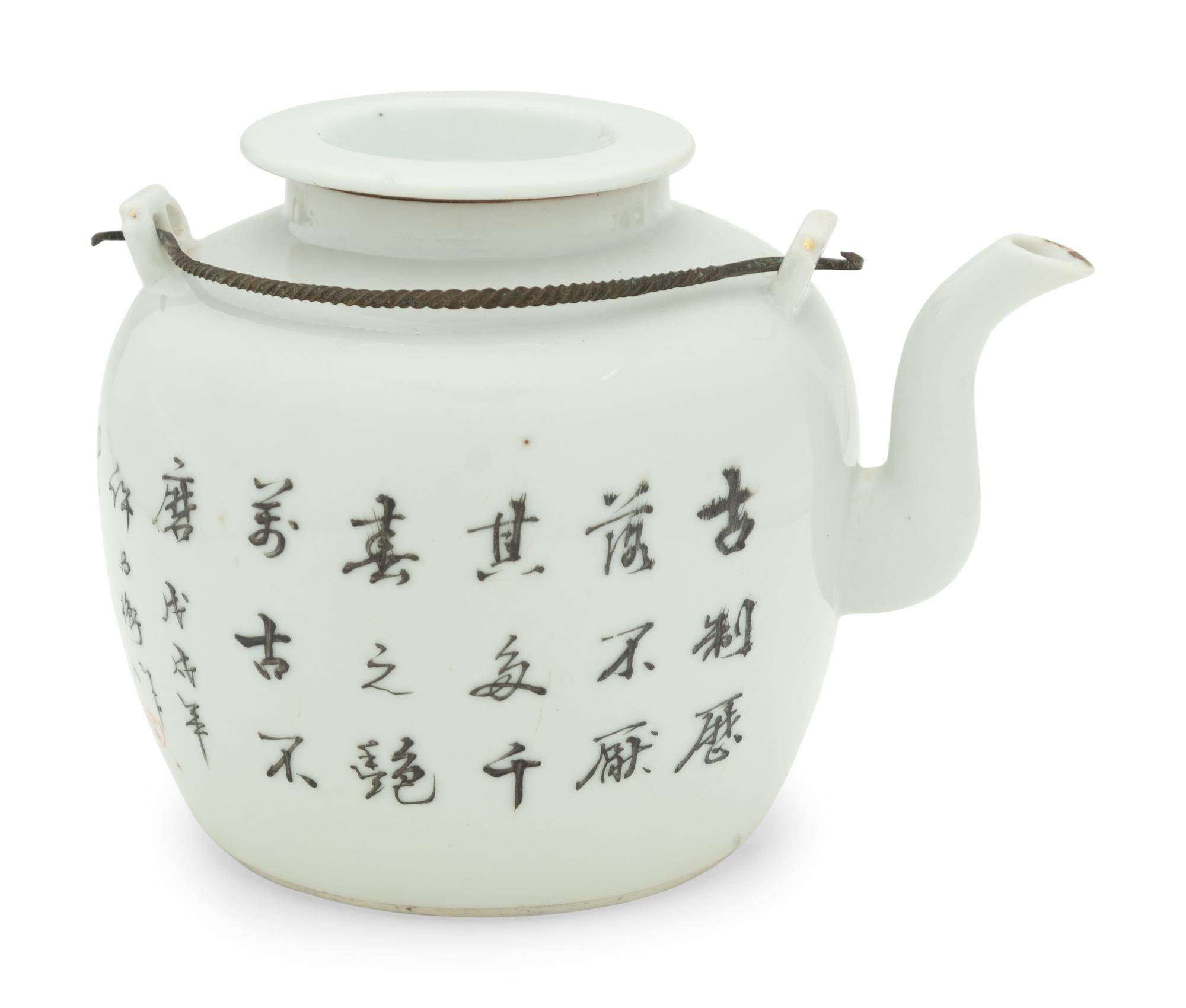 A Chinese Famille Rose Porcelain Covered Teapot