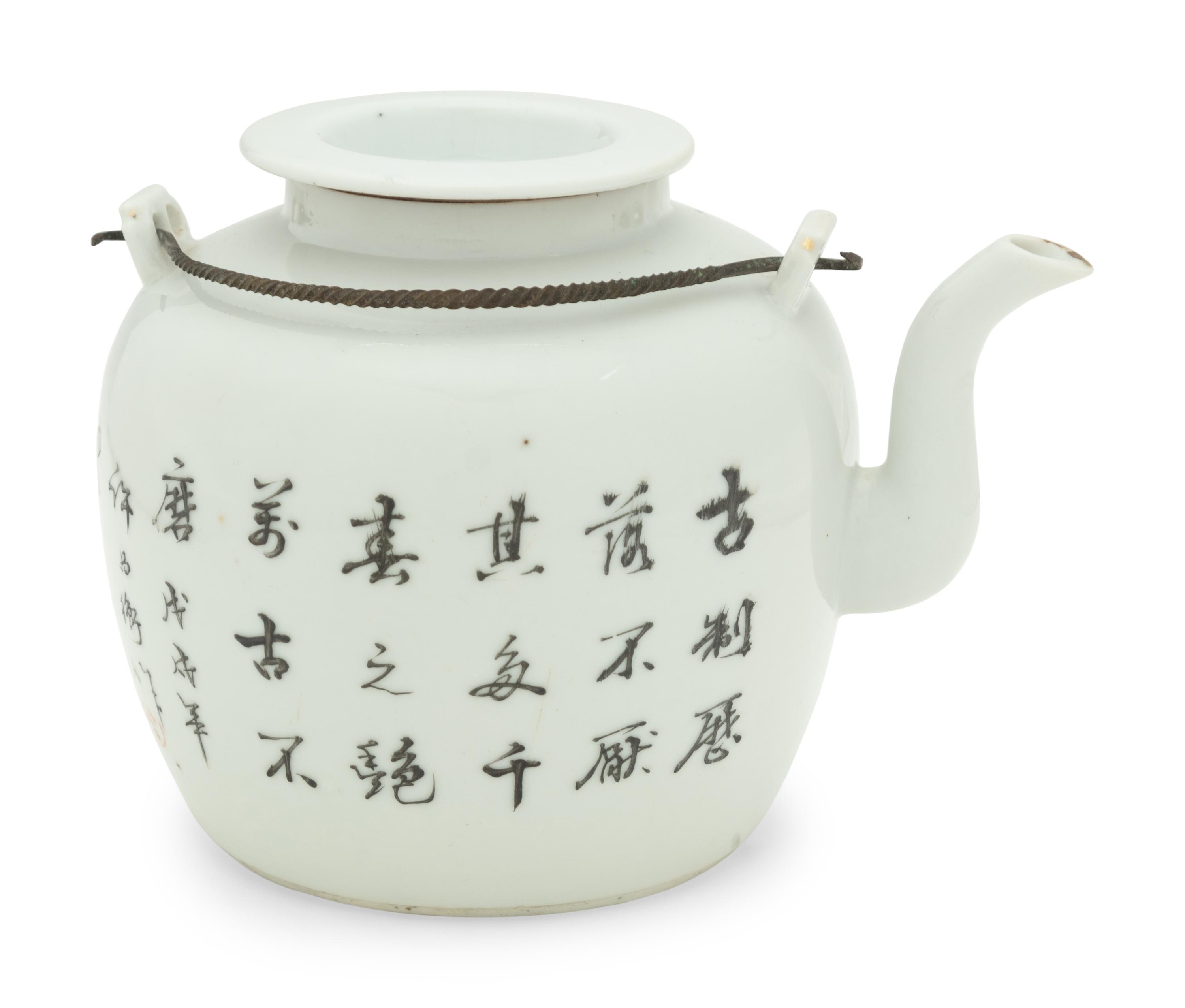 A Chinese Famille Rose Porcelain Covered Teapot