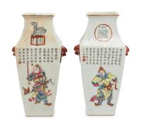 A Pair of Chinese Famille Rose Porcelain Vases
