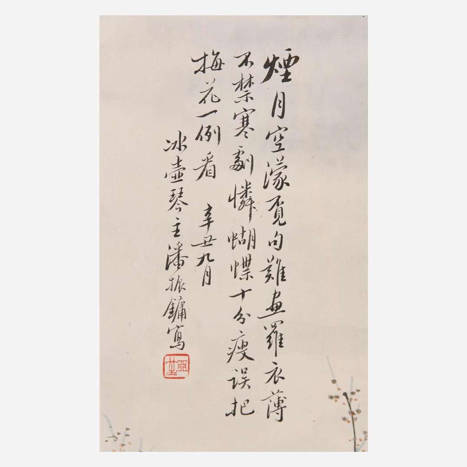 Pan Zhenyong 美人赏梅图 潘振镛 (Chinese b.1852-d.1921)