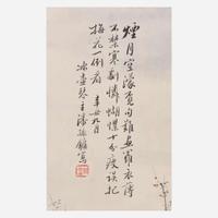 Pan Zhenyong 美人赏梅图 潘振镛 (Chinese b.1852-d.1921)