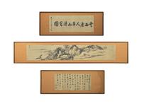Signature of Cao Zhibai (Chinese, 1272-1355) 曹知白（款）
