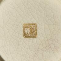 A Rare Pair of Japanese Satsuma-Type Kogo , Yabu Meizan; Meiji Period
