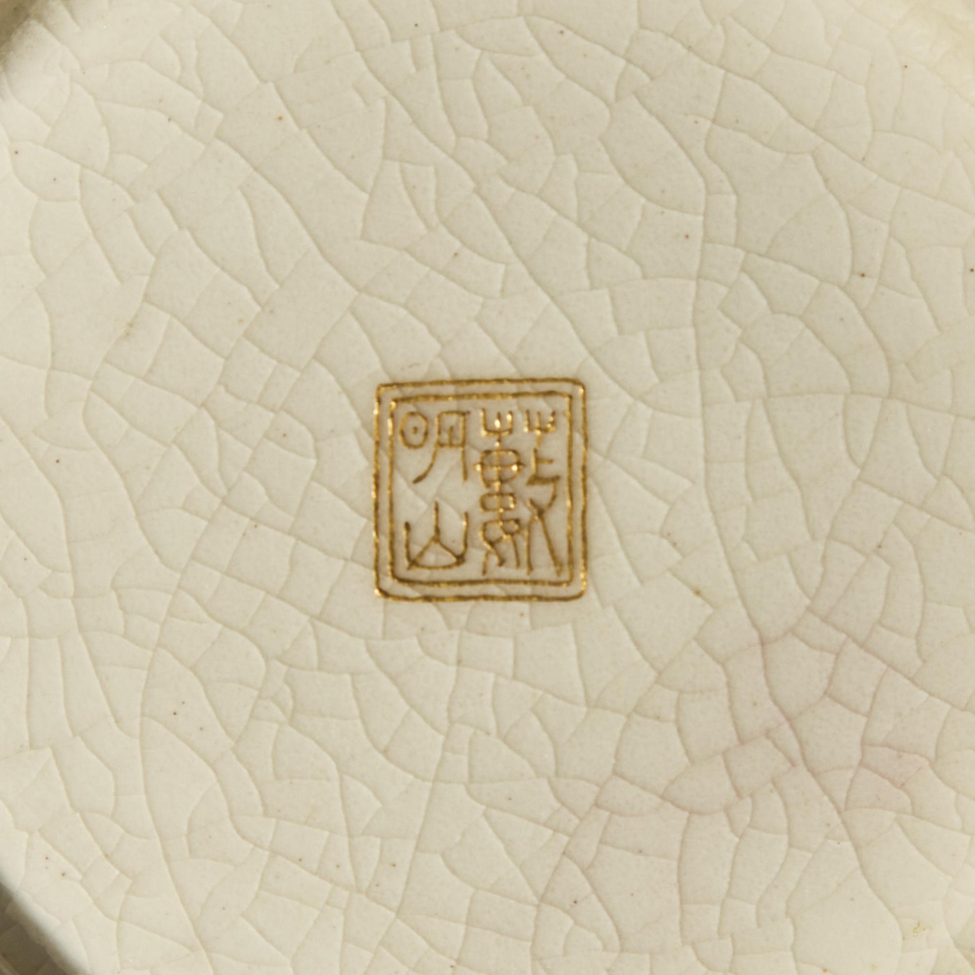A Rare Pair of Japanese Satsuma-Type Kogo , Yabu Meizan; Meiji Period