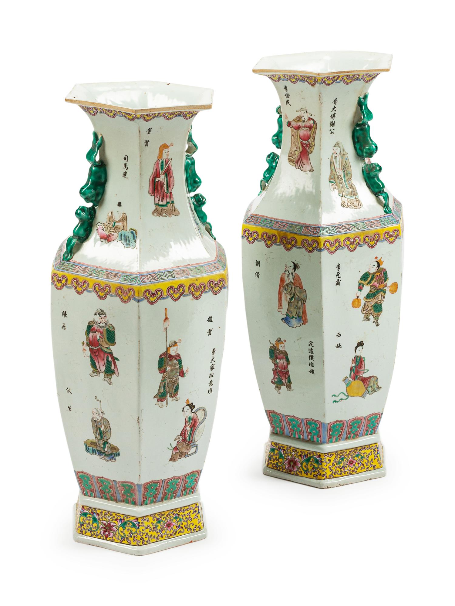 A Pair of Chinese Export Porcelain Vases