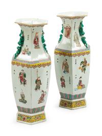 A Pair of Chinese Export Porcelain Vases