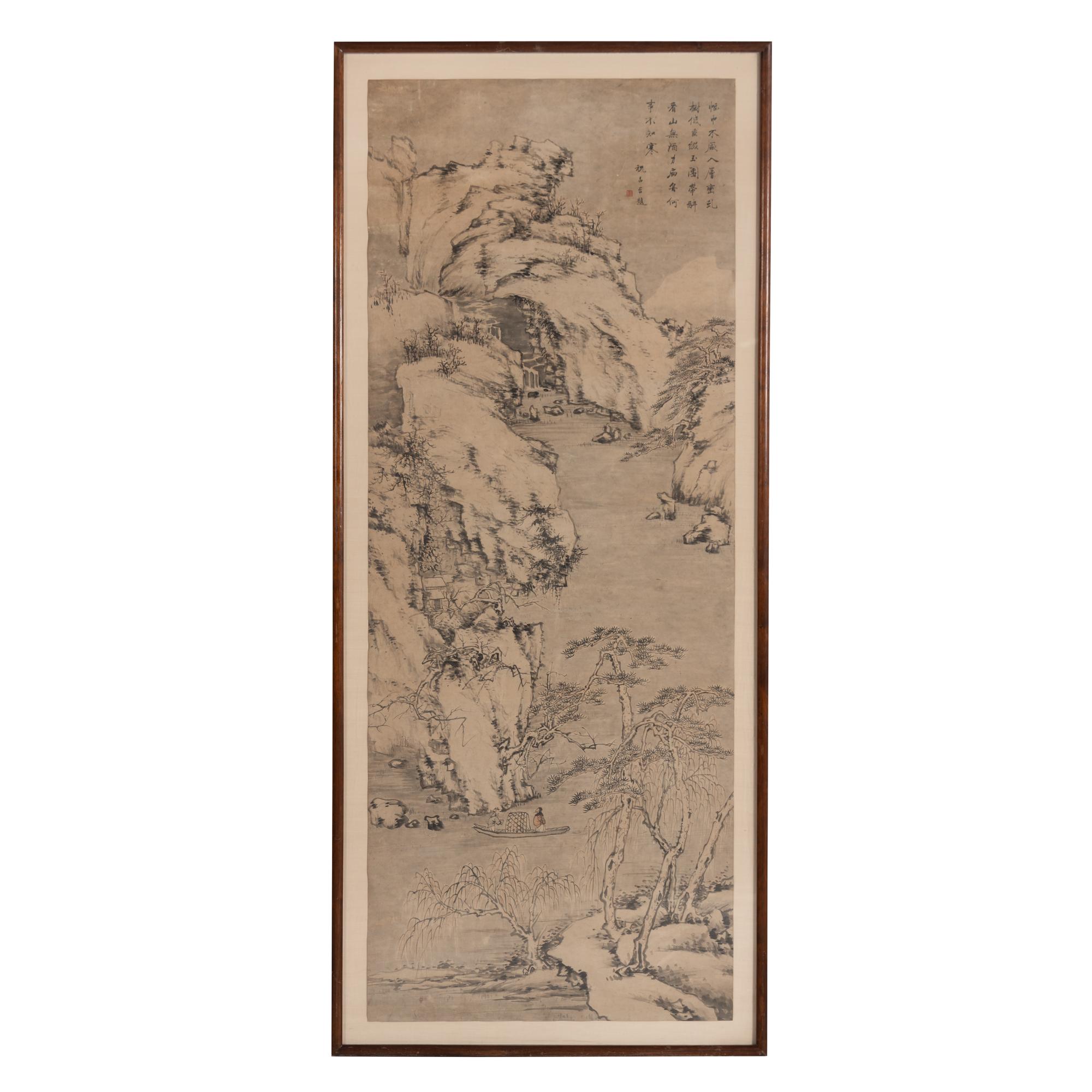 Zhu Chang (Chinese, 17 th Century) 祝昌（明末清初）