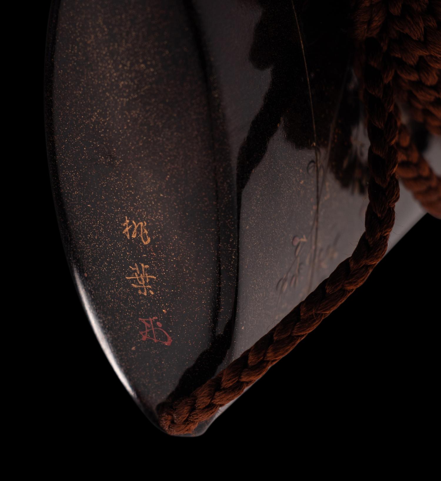 A Japanese Black and Gold Lacquer Four-Case Inro