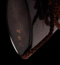 A Japanese Black and Gold Lacquer Four-Case Inro