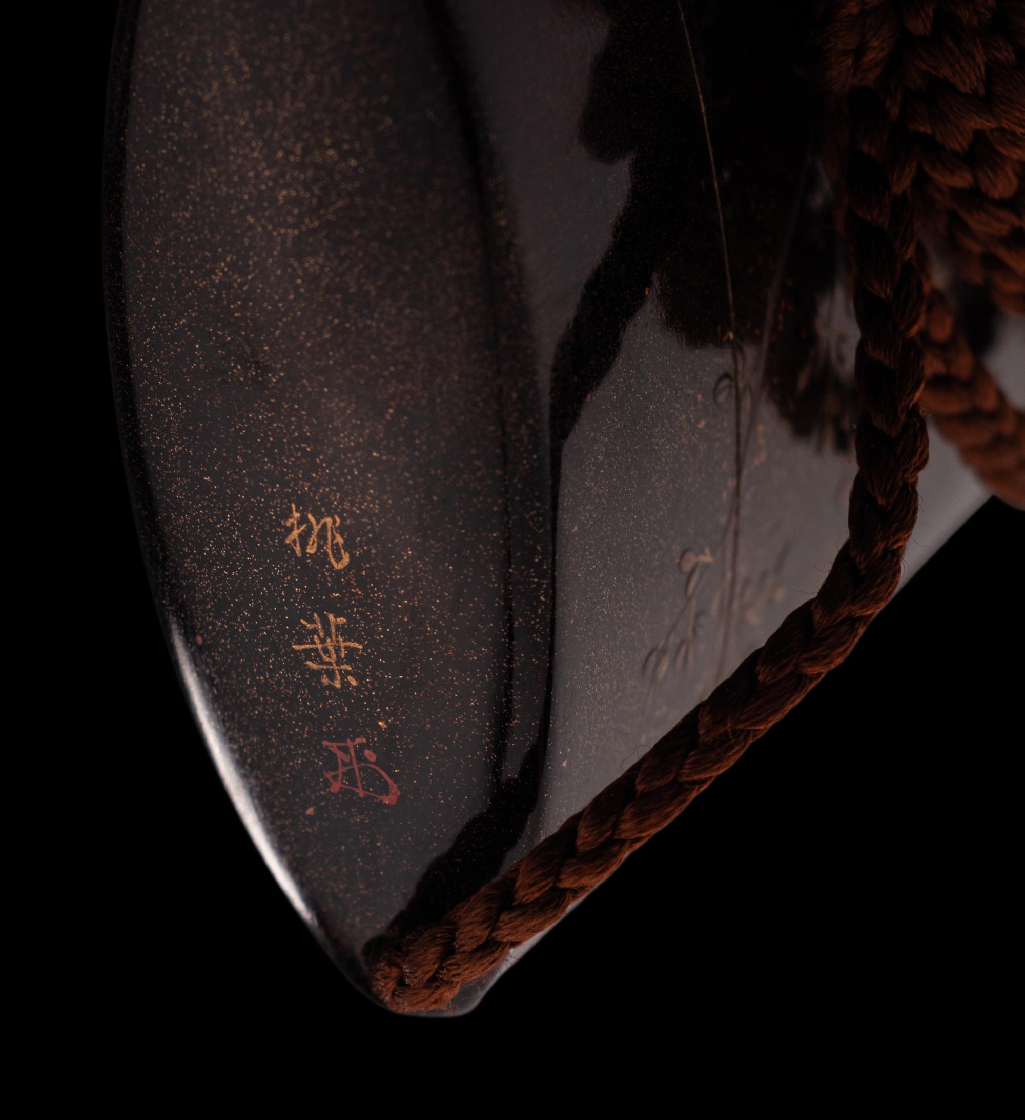 A Japanese Black and Gold Lacquer Four-Case Inro