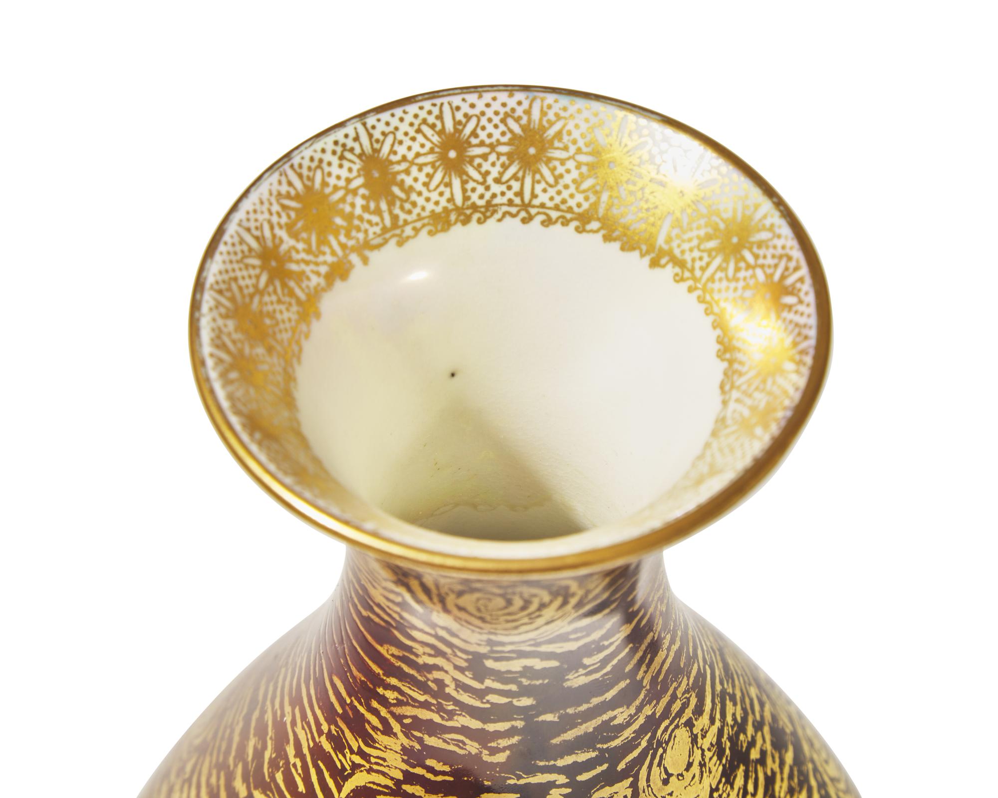 A Wedgwood Lustreware Vase