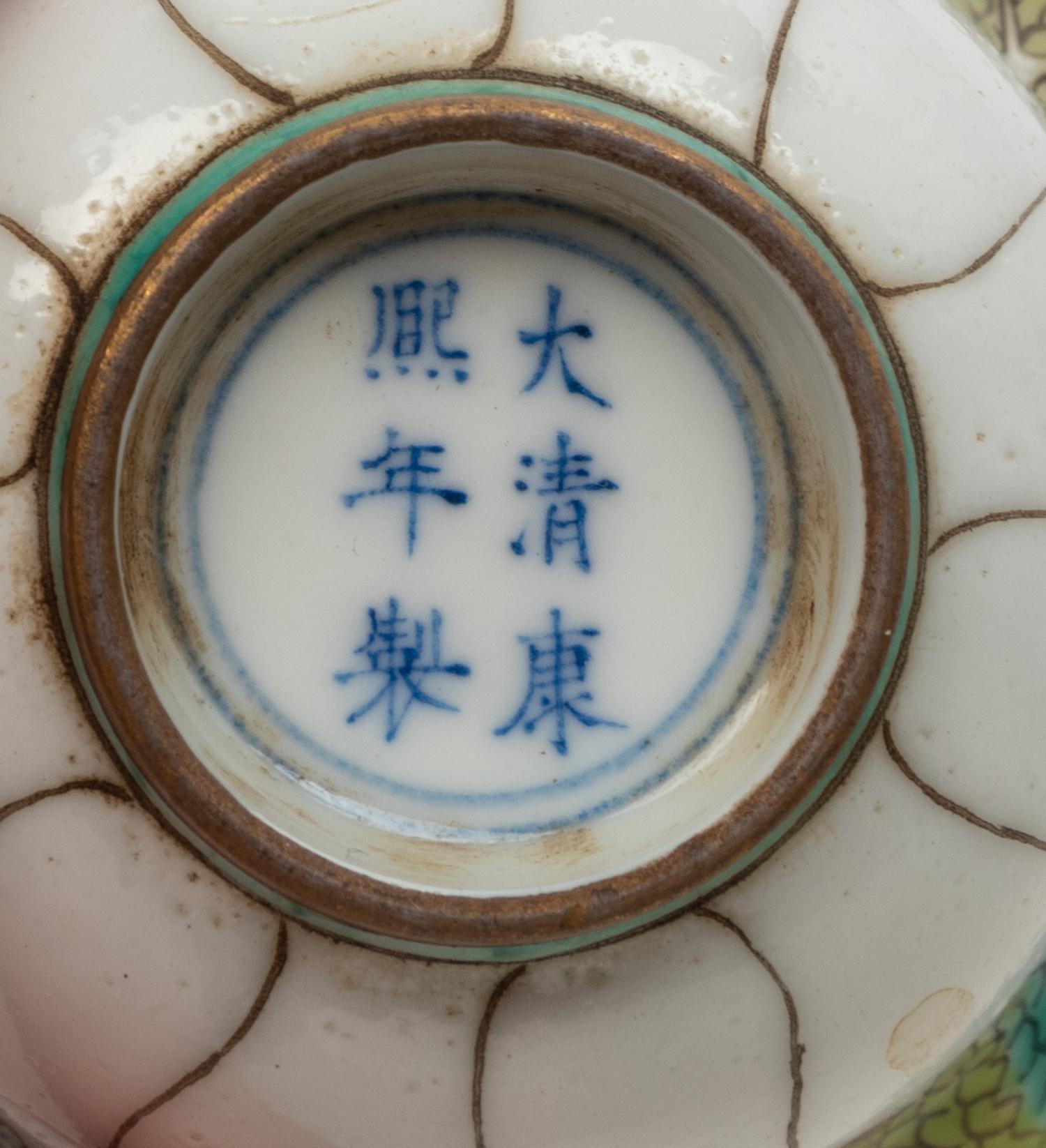 Three Chinese Export 'Cabbage Leaf' Porcelain Wares