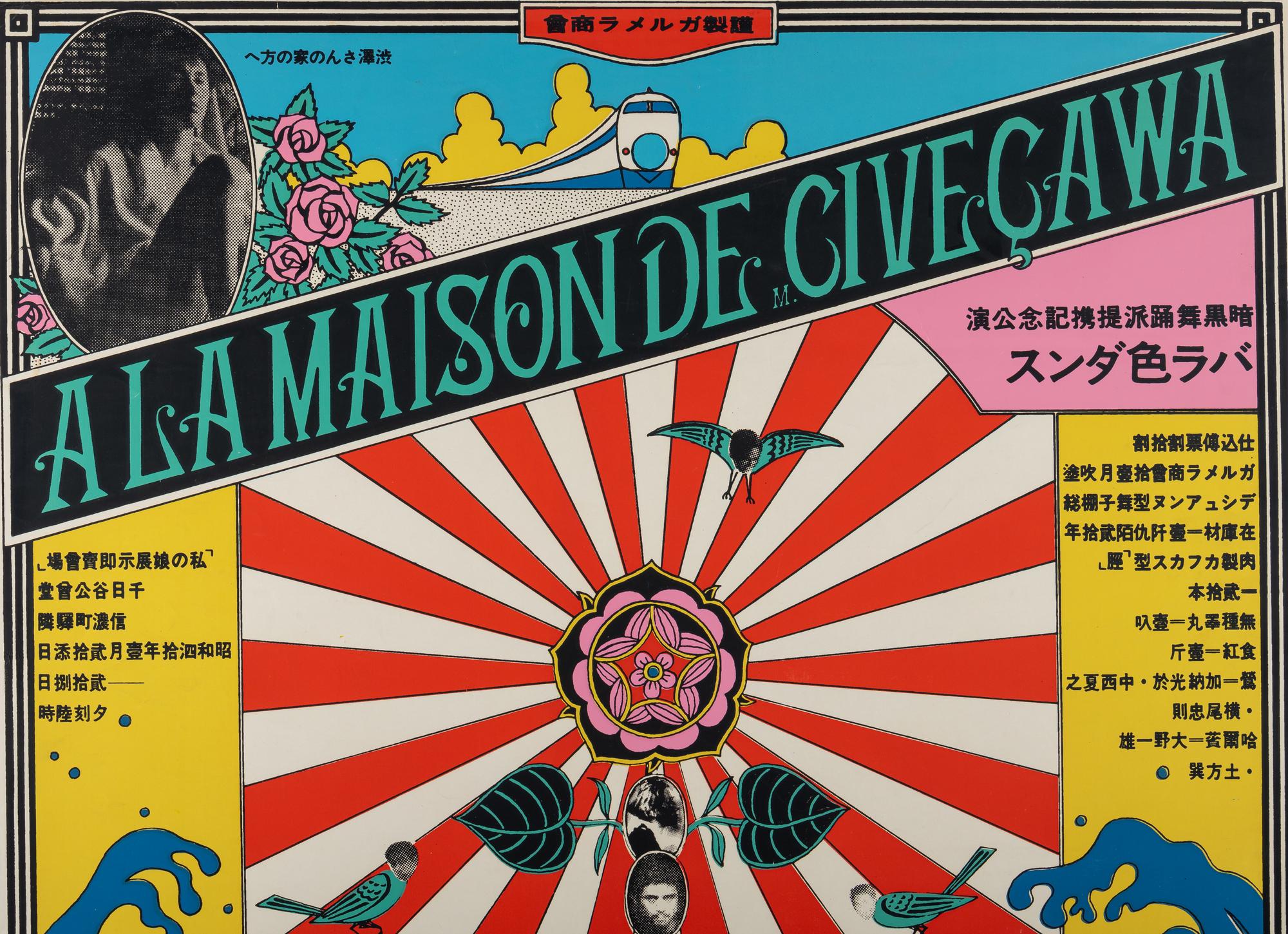 A La Maison De M. Civecawa , 1965