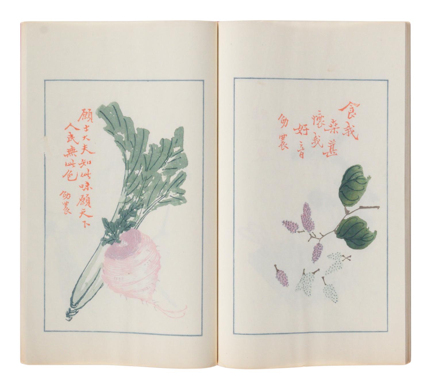 [CHINESE WOODBLOCK PRINT] Beiping Rong Bao Zhai Shi Jian Pu (Beiping Rong Bao Zhai Poetry Letter Paper) . Beijing: Rong Bao Zhai, 1935. 1935年版《北平榮寶齋詩箋譜》木版水印一函兩冊