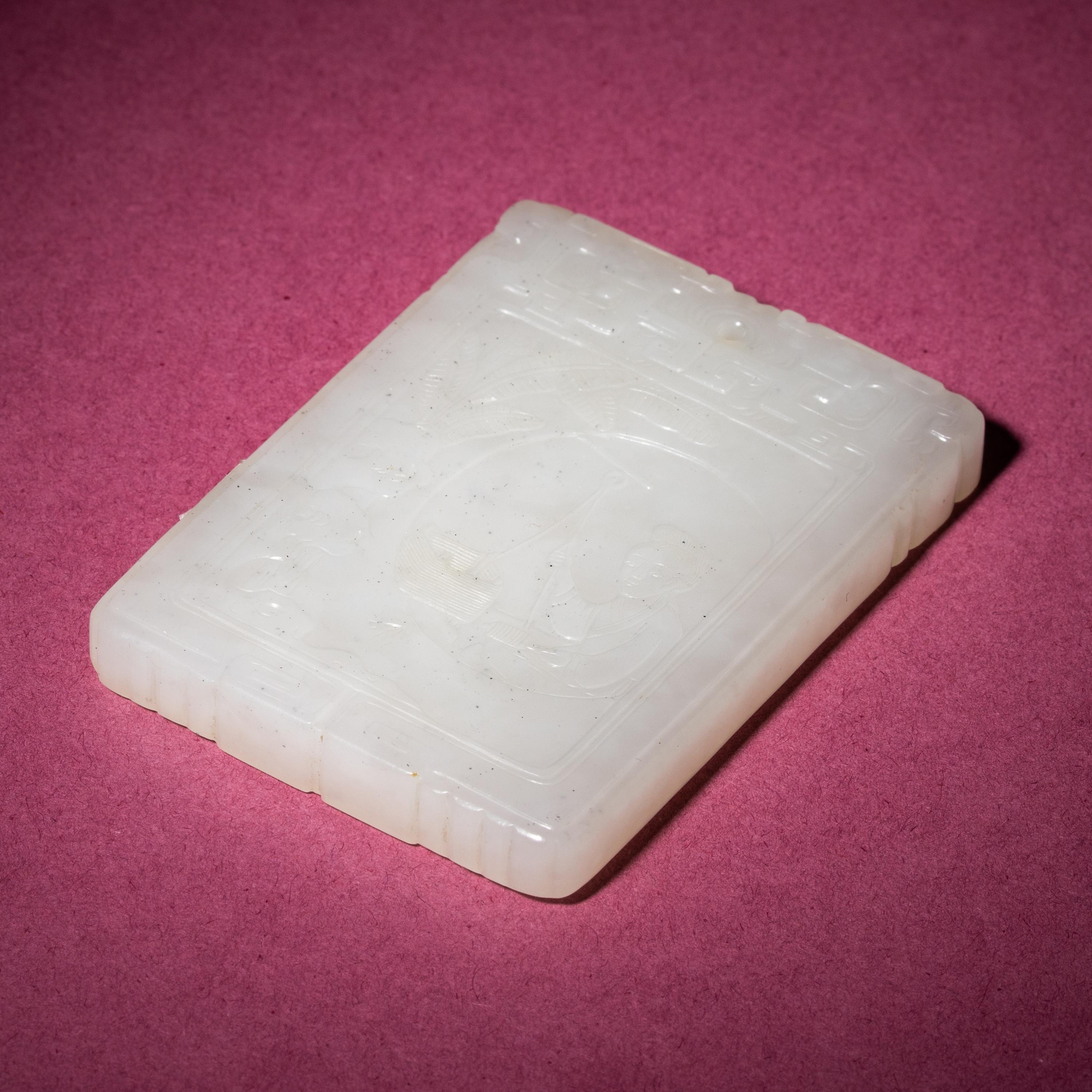 A Chinese Carved and Inscribed White Jade Rectangular Plaque, 18th/19th Century — 清中期 白玉詩文络丝圖子岡牌