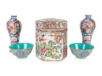 Five Chinese Export Porcelain Articles — 19TH/20TH CENTURY