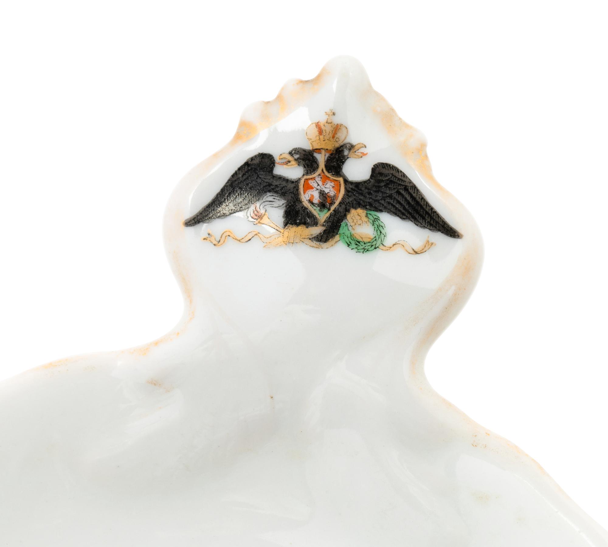 A Nicholas II Imperial Porcelain Factory Oyster Dish