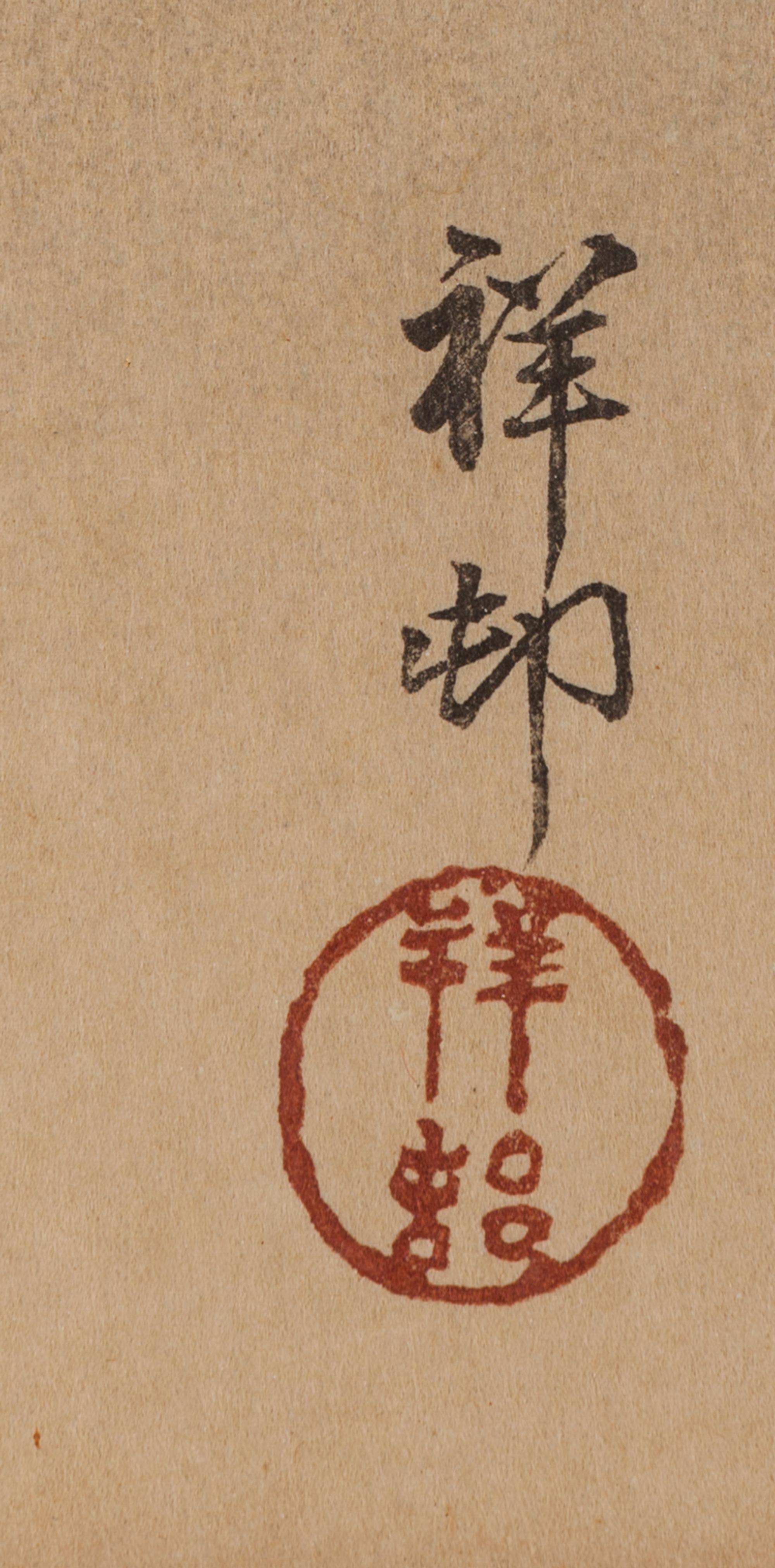 Three Japanese Woodblock Prints