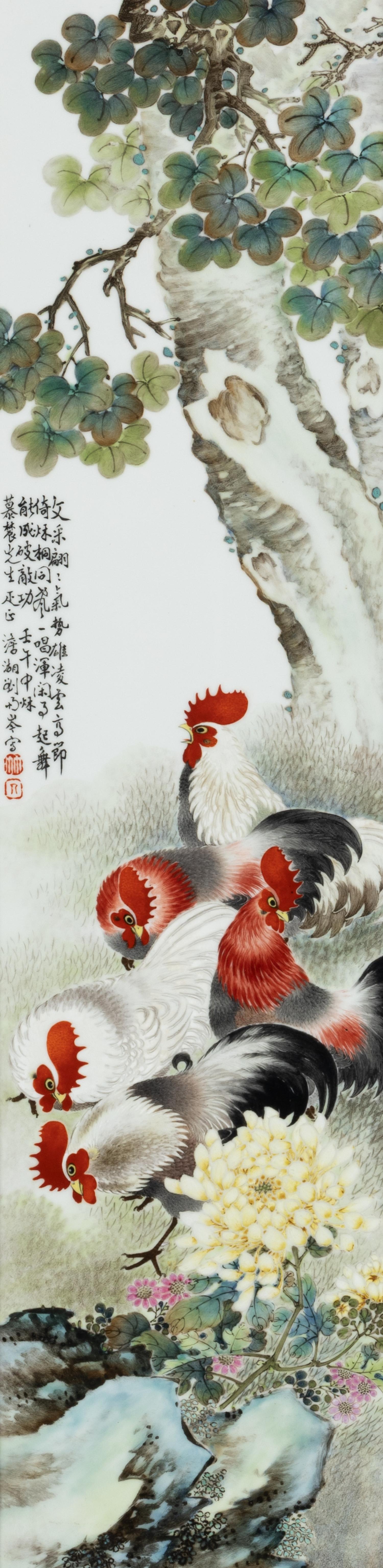 A Set of Four Chinese Famille Rose Porcelain Inset Hardwood-Framed Hanging Screens, 20th Century 近代 硬木嵌粉彩山水圖瓷板挂屏一組四件