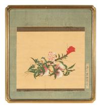 A Chinese Painting Depicting Peaches