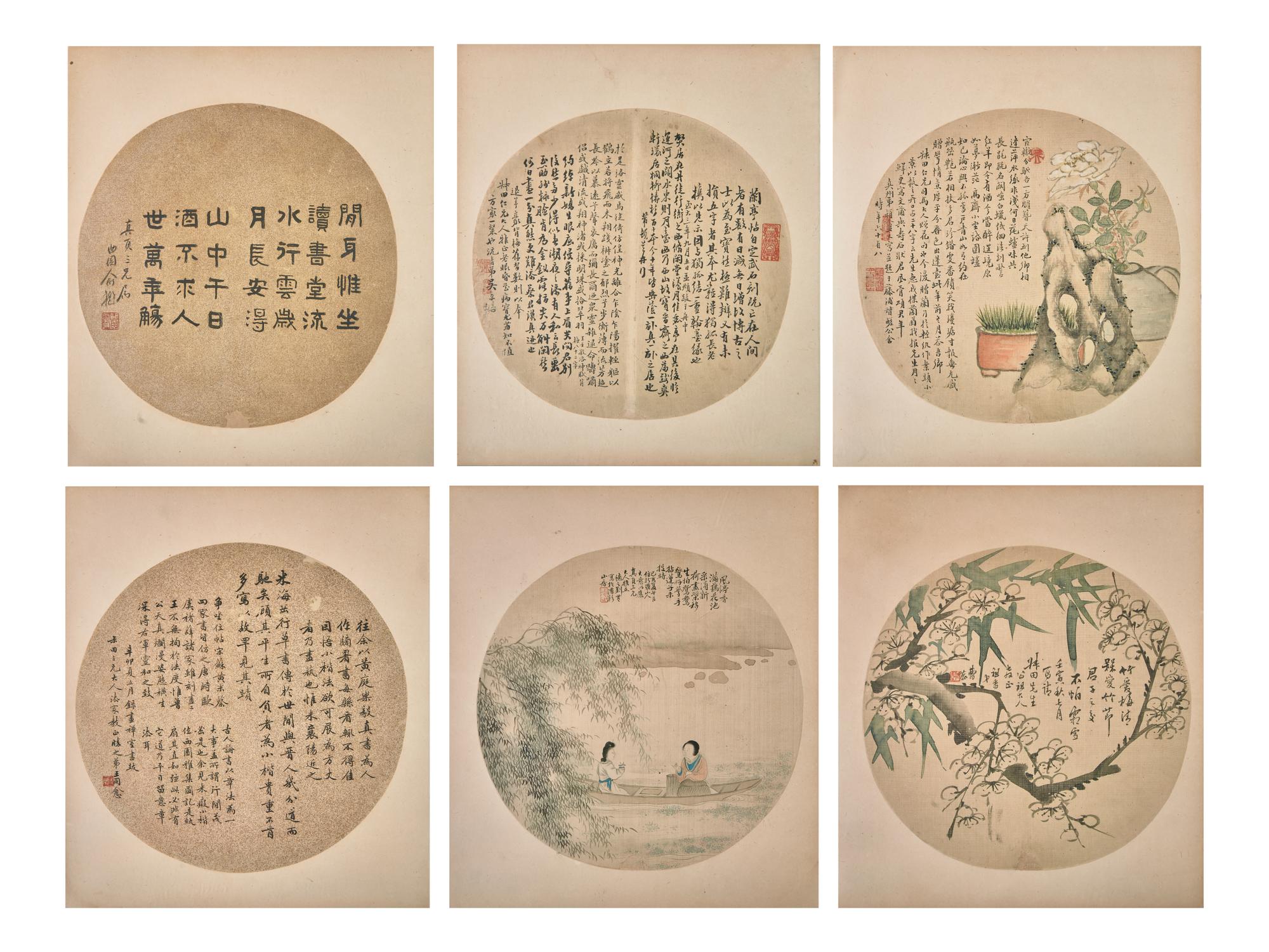 Yu Yue (Chinese, 1821-1907), Wang Tongyu ( 1856-1941 ) and Four Others 俞樾、王同愈等扇面六幅
