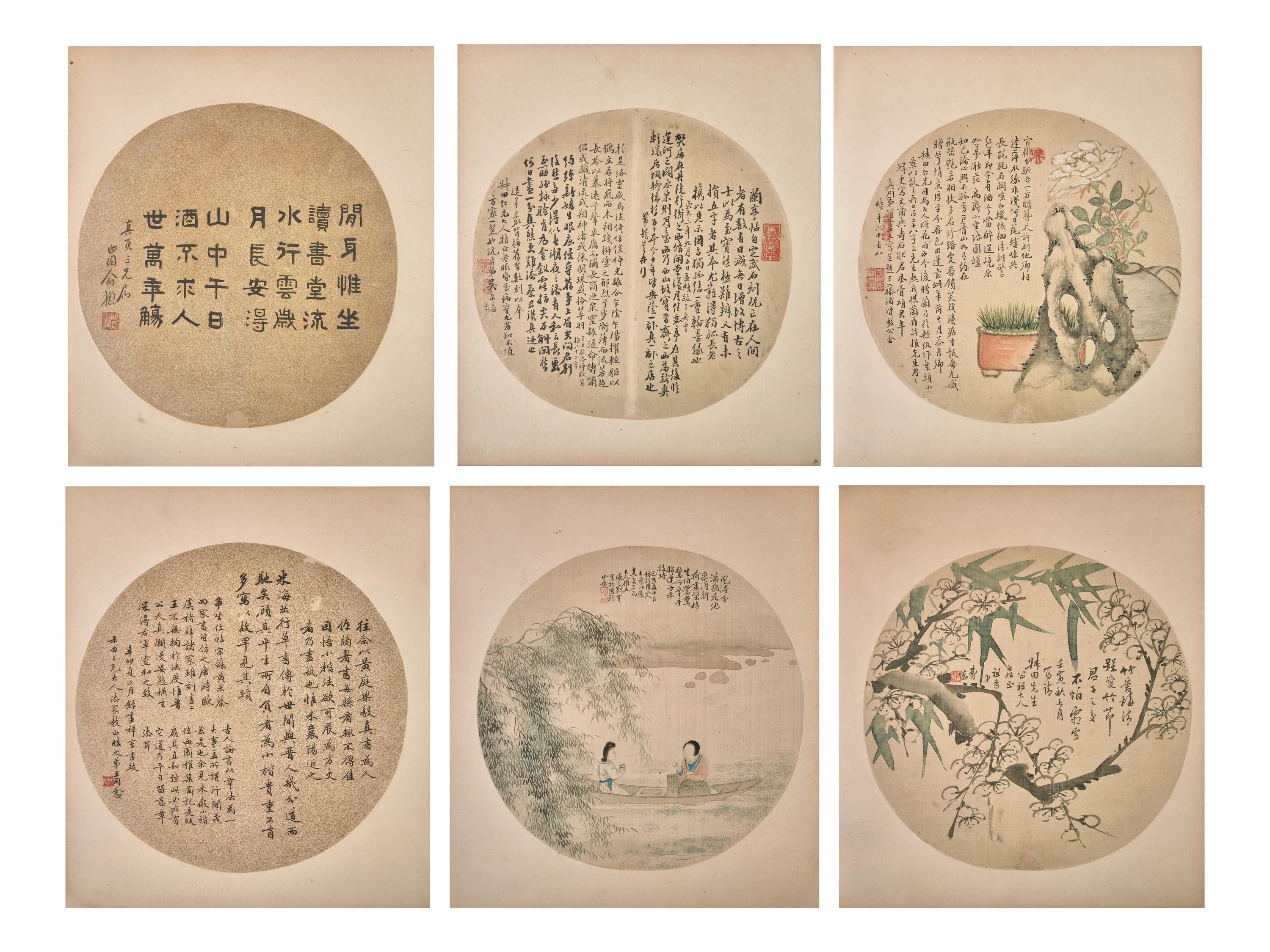 Yu Yue (Chinese, 1821-1907), Wang Tongyu ( 1856-1941 ) and Four Others 俞樾、王同愈等扇面六幅