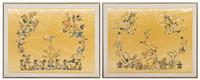 A Rare Set of Six Chinese Imperial Yellow Embroidered Silk Panels 19TH CENTURY Largest 66 x 44 1/2 inches. — 19TH CENTURY