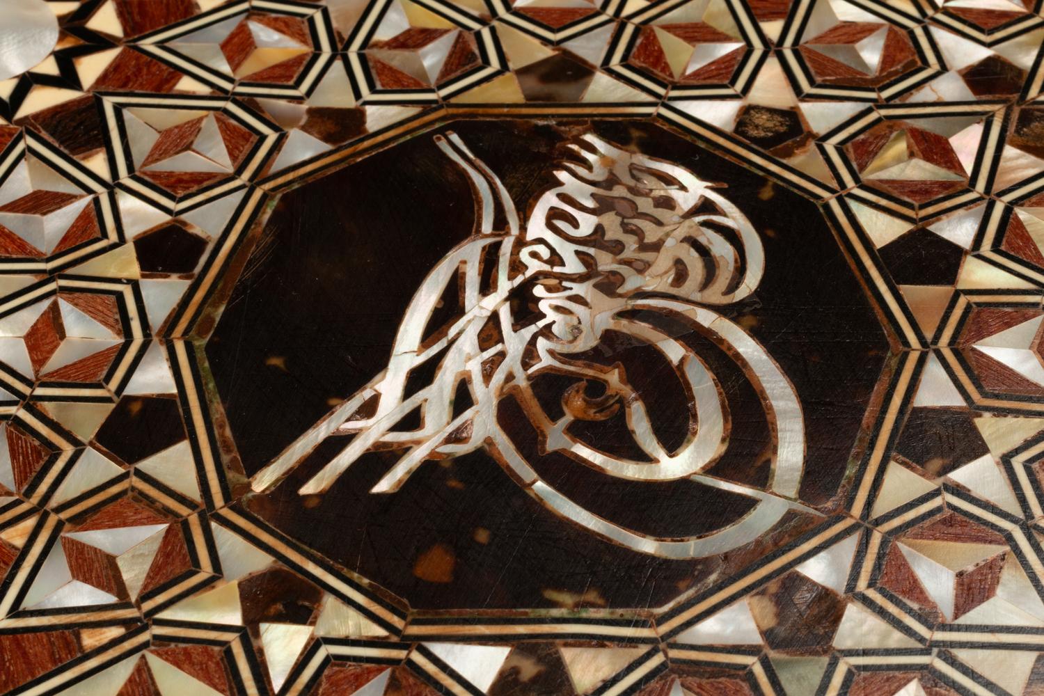 A Pair of Levantine Mother-of-Pearl Inlaid Marquetry Side Tables