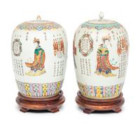 A Pair of Chinese Famille Rose 'Historical Figures' Porcelain Jars and Covers