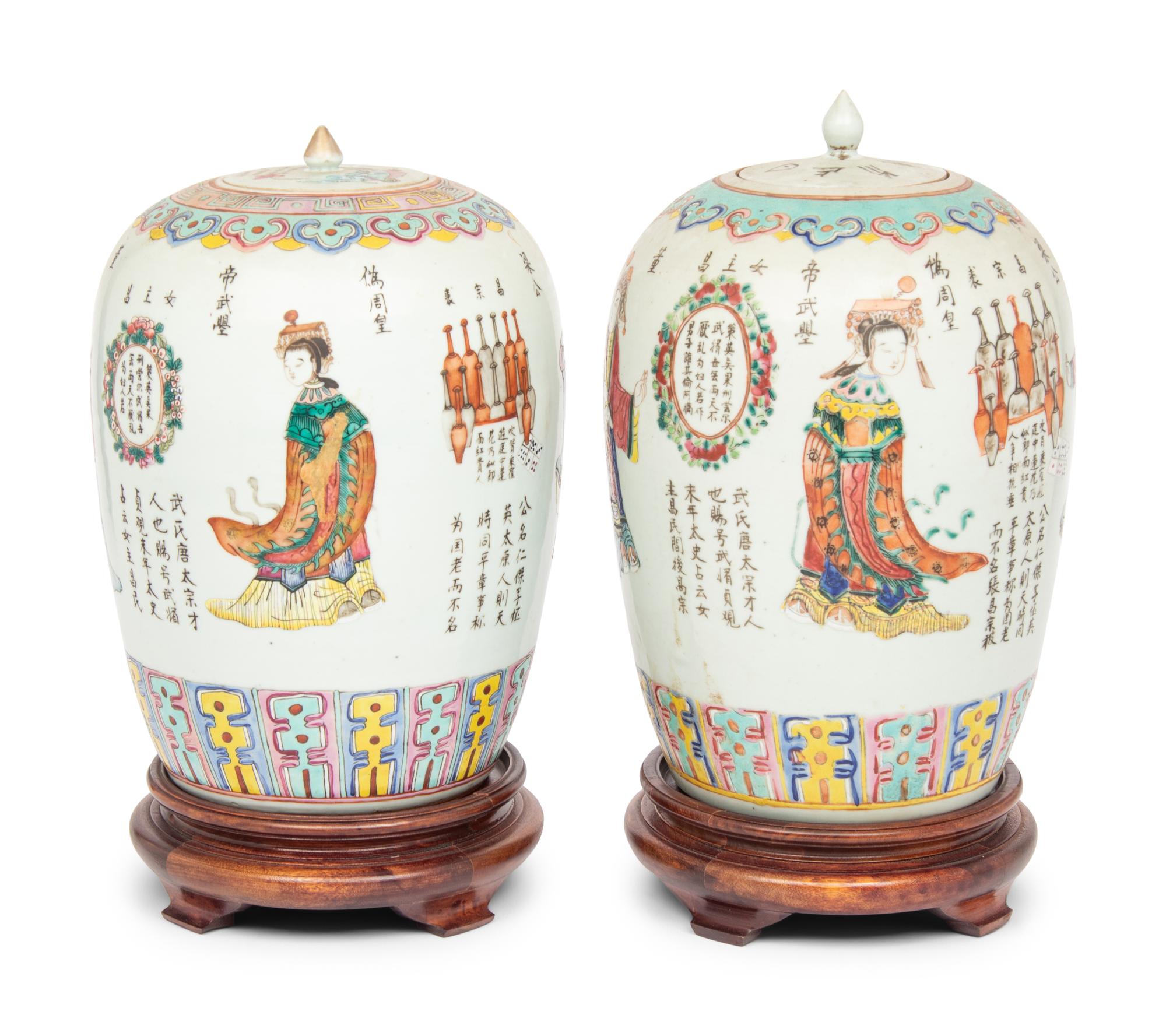 A Pair of Chinese Famille Rose 'Historical Figures' Porcelain Jars and Covers
