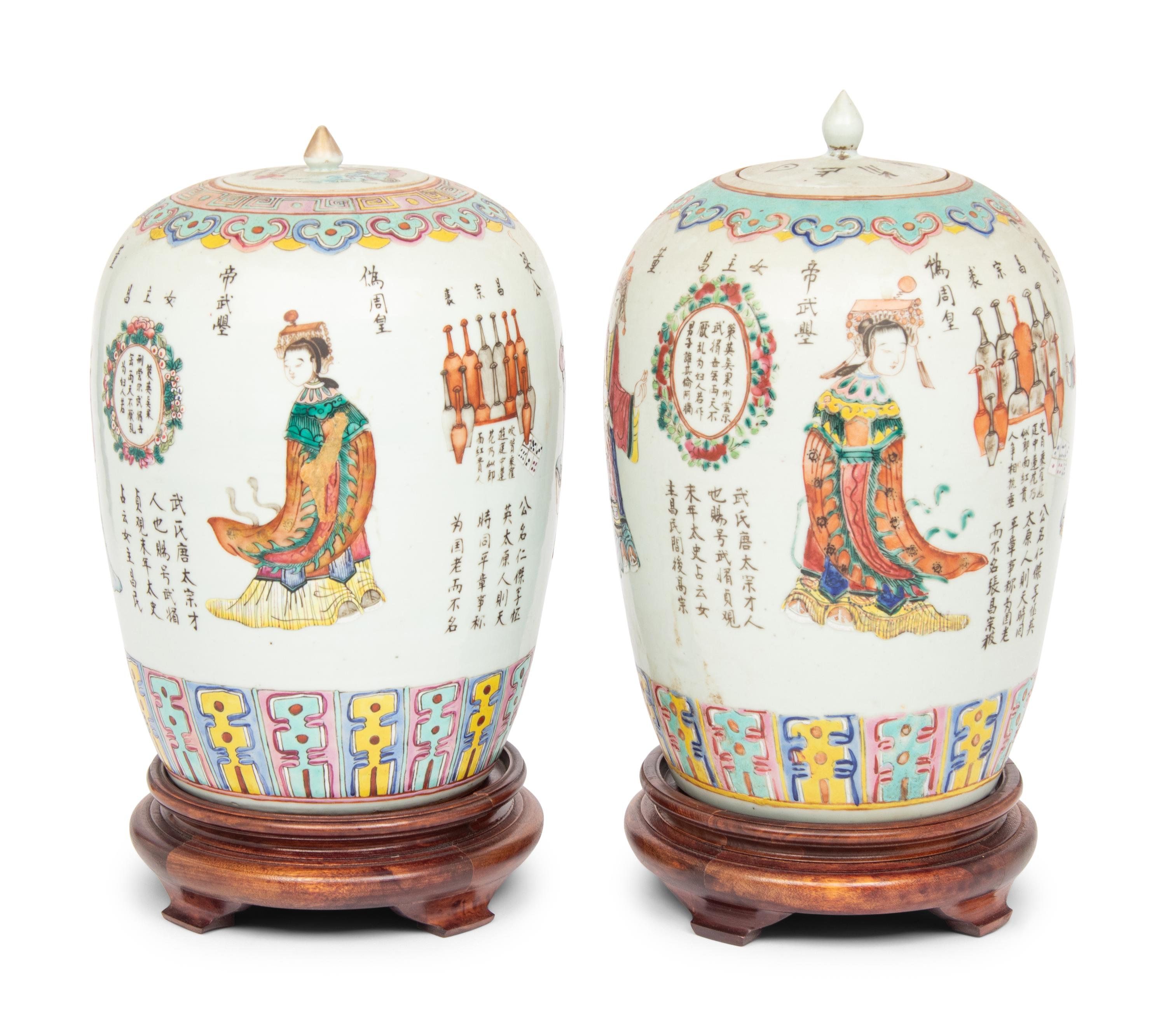 A Pair of Chinese Famille Rose 'Historical Figures' Porcelain Jars and Covers