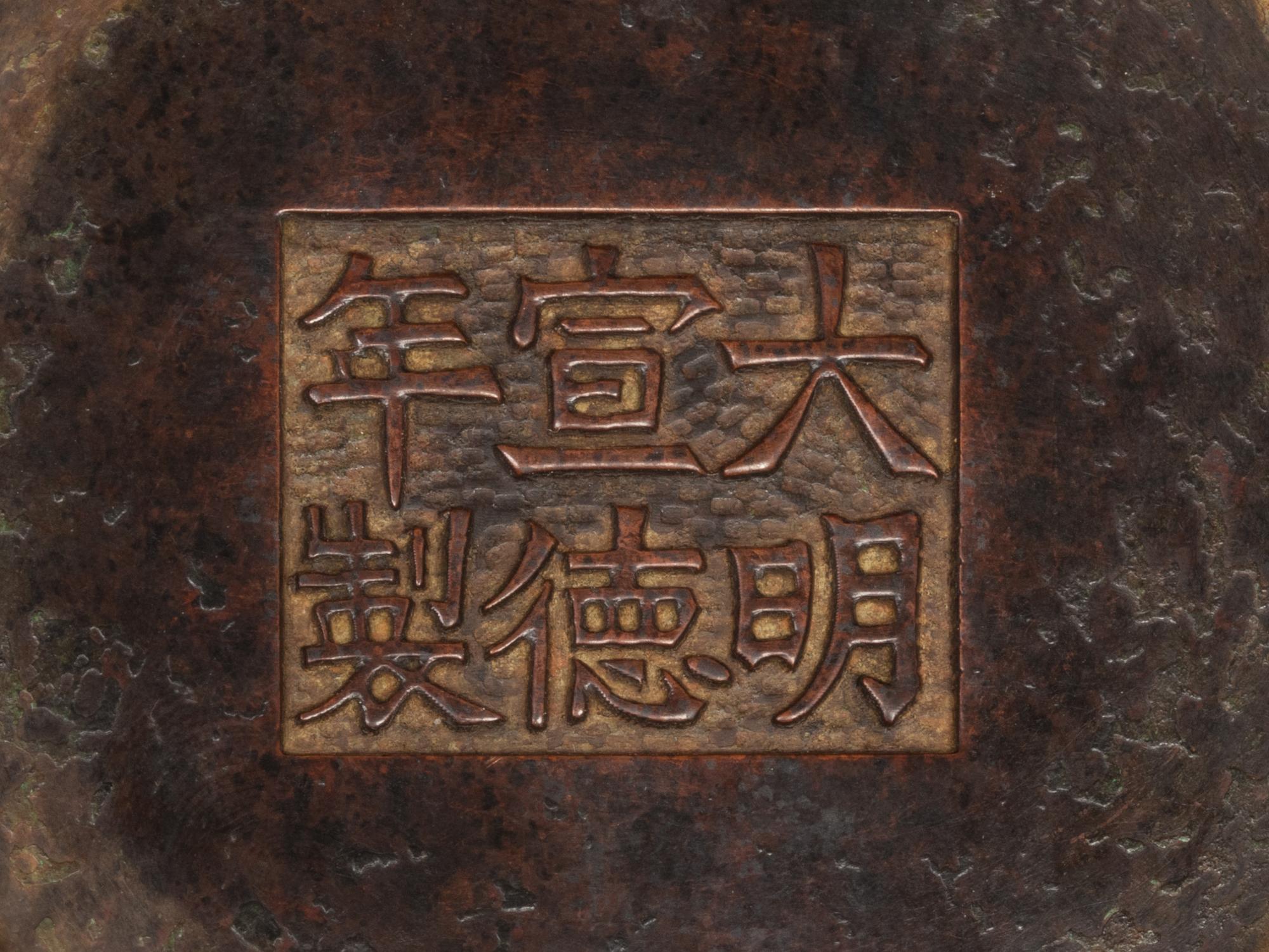 A Chinese Bronze Incense Burner