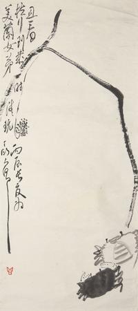 Ding Yanyong (Chinese, 1902-1978) 丁衍庸（1902-1978）