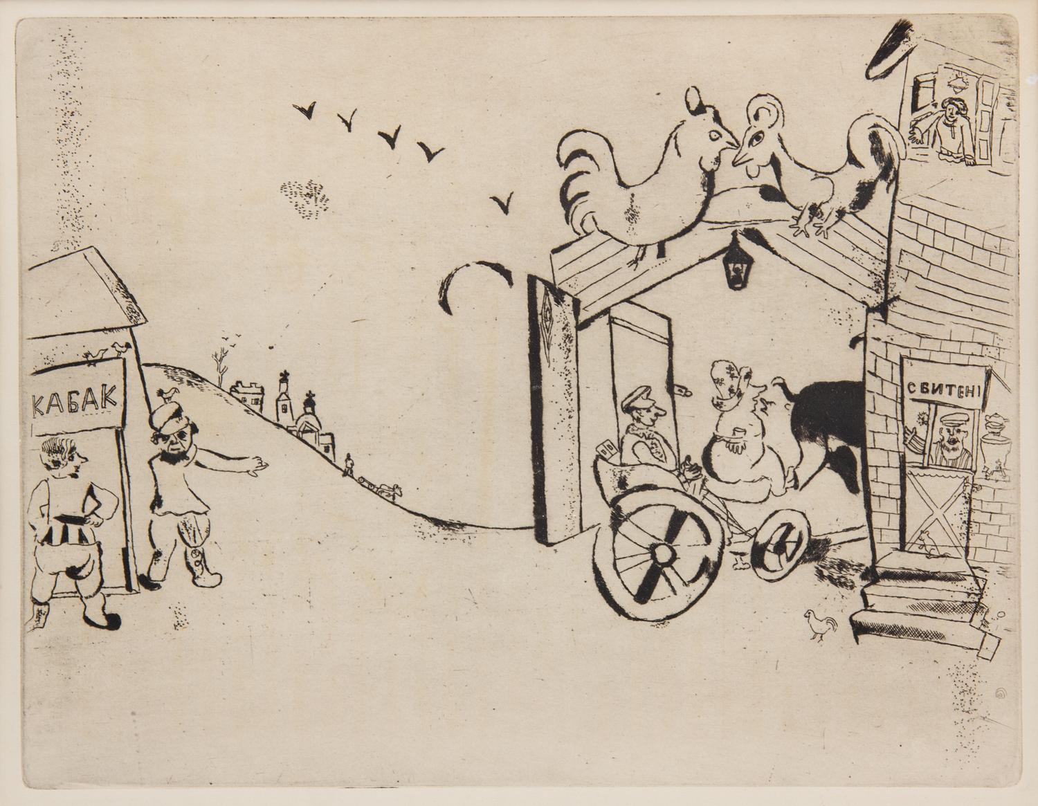 Marc Chagall, (Russian/French, 1887-1985), L'arrivée de Tchitchikov (Chichikov's Arrival) from Dead Souls, c. 1923-1927