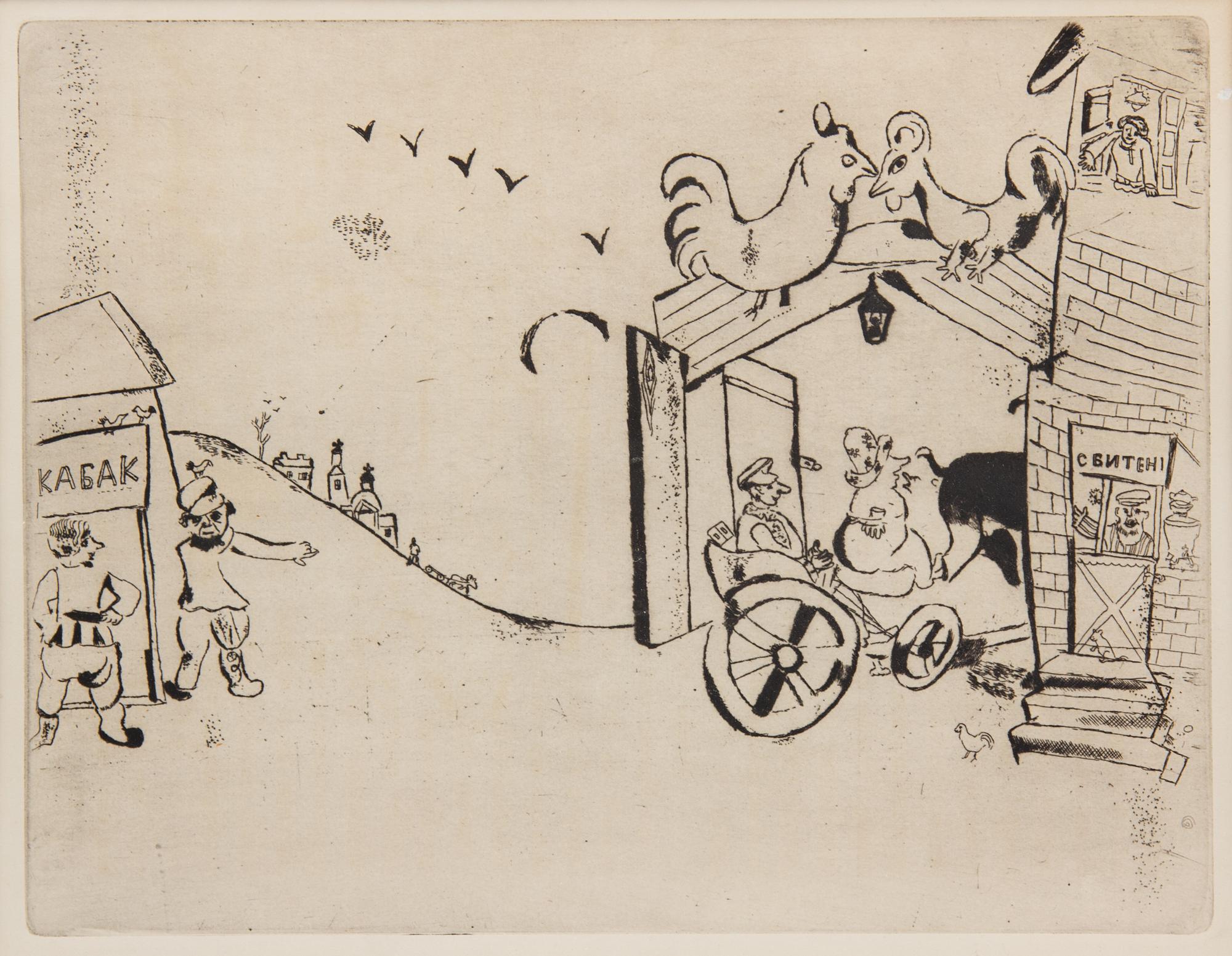 Marc Chagall, (Russian/French, 1887-1985), L'arrivée de Tchitchikov (Chichikov's Arrival) from Dead Souls, c. 1923-1927