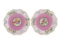 A Pair of Herend Porcelain Reticulated Dishes
