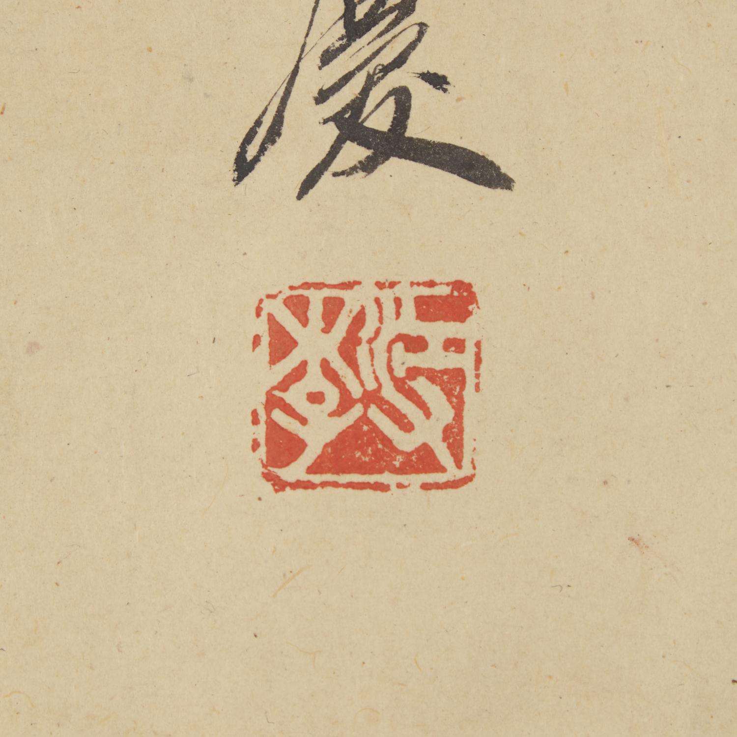 After Tang Yin (1470-1524) 唐寅（款）