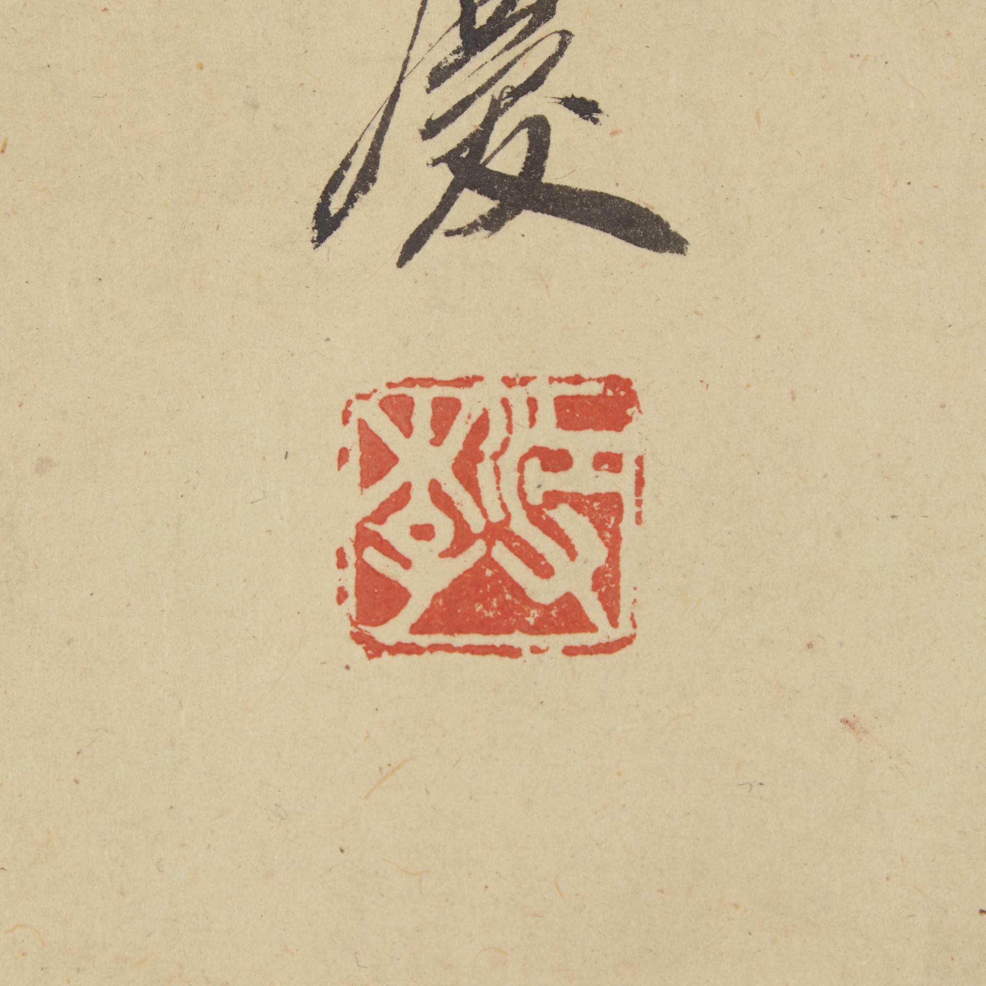 After Tang Yin (1470-1524) 唐寅（款）