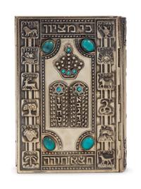 A Silvered Metal Covered Hebrew/English Prayer Book