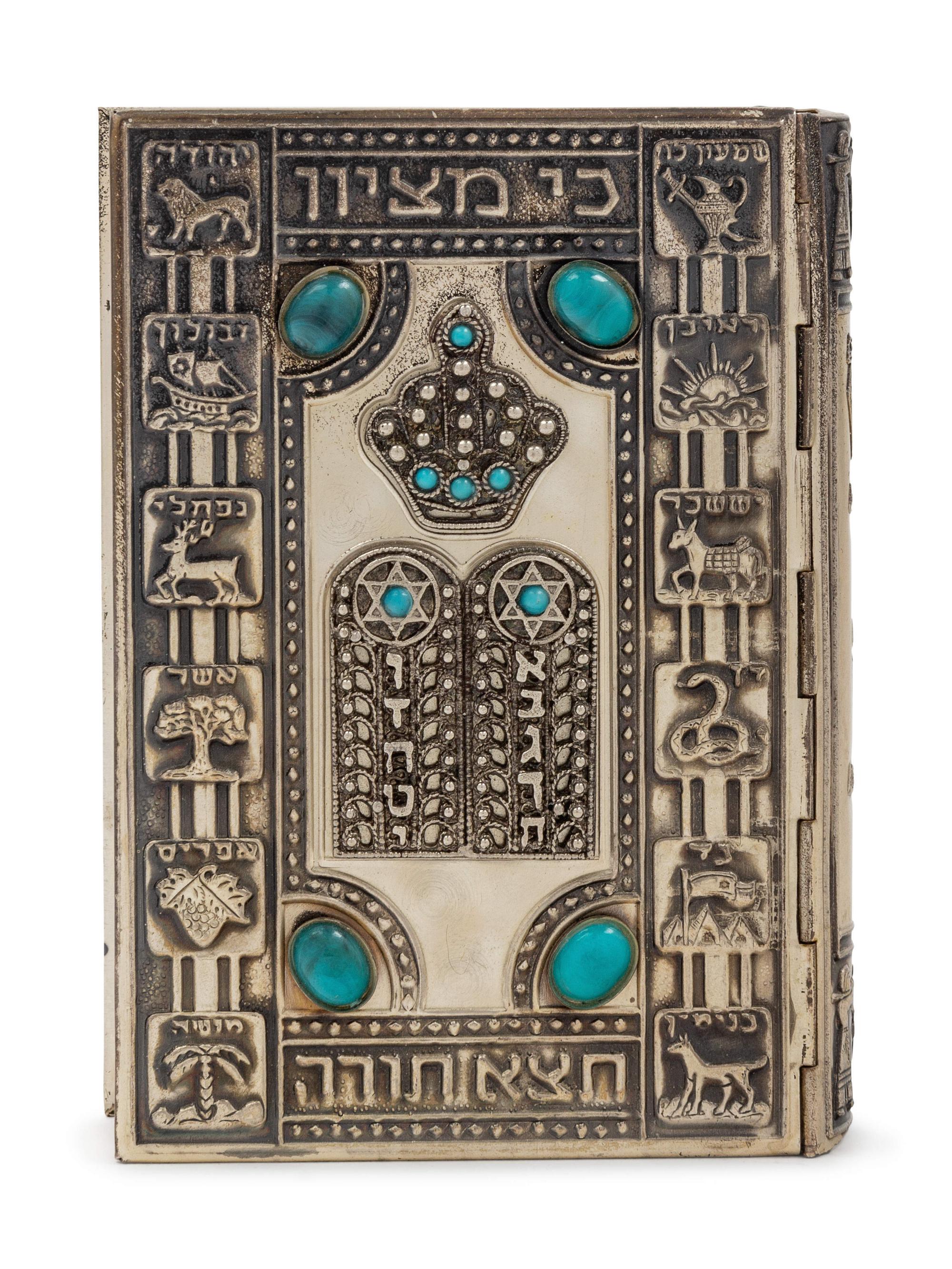 A Silvered Metal Covered Hebrew/English Prayer Book