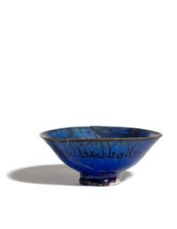 A Persian Pottery Bowl